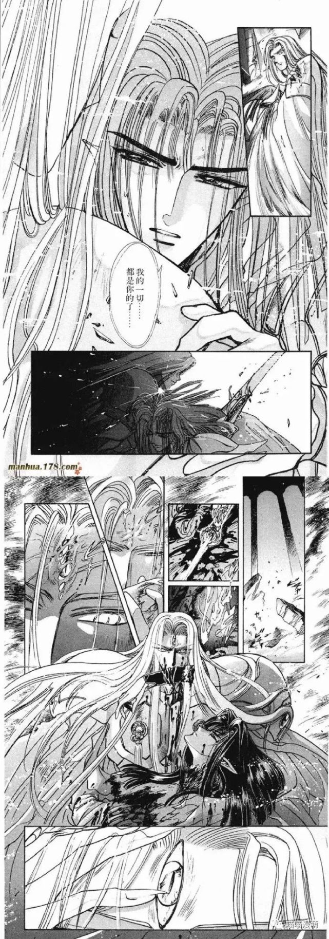 圣传 漫画|帝释天x阿修罗王,夜叉王x阿修罗也超好吃!