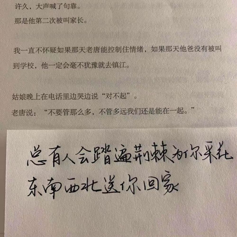 "八字文案短句 干净 温柔 励志"