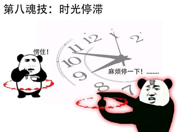 斗罗大陆:键盘斗罗和鼠标斗罗来袭,实力恐怖完虐唐三