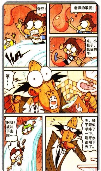 星太奇奋豆变"蚁人"古老师肚中大冒险,结果碰到了