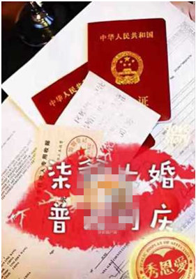 曝主持人伊一秘密领证 土豪老公高调示爱（最新发布）