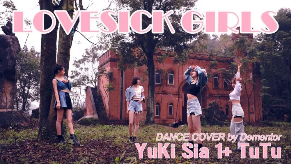 yuki i 超高还原度《lovesick girls》