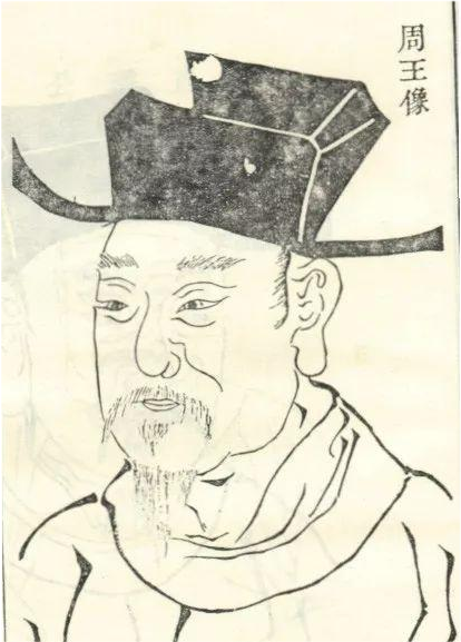 经常给包拯和杨家将撑腰的八贤王,历史上是真实存在的吗?