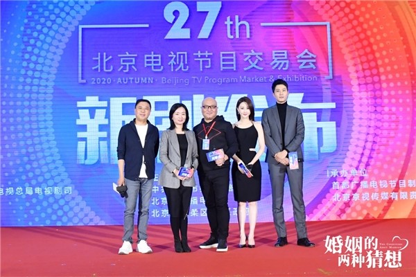 《婚姻的两种猜想》由杨敬东,罗劲松担任总制片人,秦悦,王瀚笛编剧