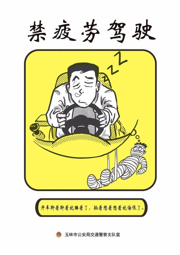 什么途未路成语_成语故事简笔画(2)