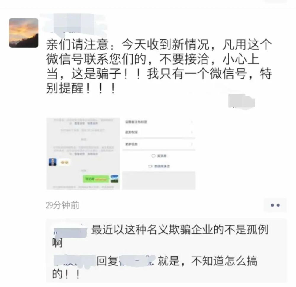 老总加我微信_加我微信图片