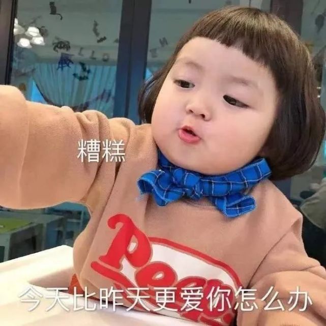 表情包|奥特曼表情包&粉兔表情包&萌娃表情包
