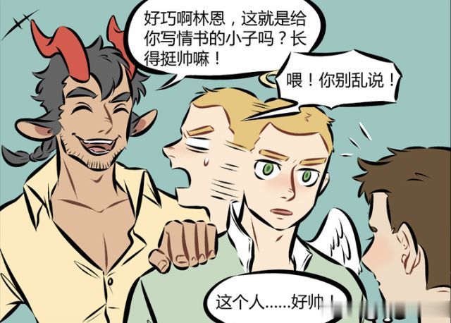 万圣街:林恩喜获人生第一封情书,无奈一腔"深情错付了人?