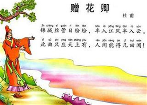 杜甫有一首28字的骂人诗,全文没一个脏字,没点文化几乎听不出来