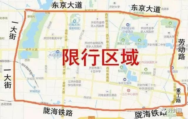 洛阳市闯限行处罚:扣三分罚100元,一天可以处罚多次.