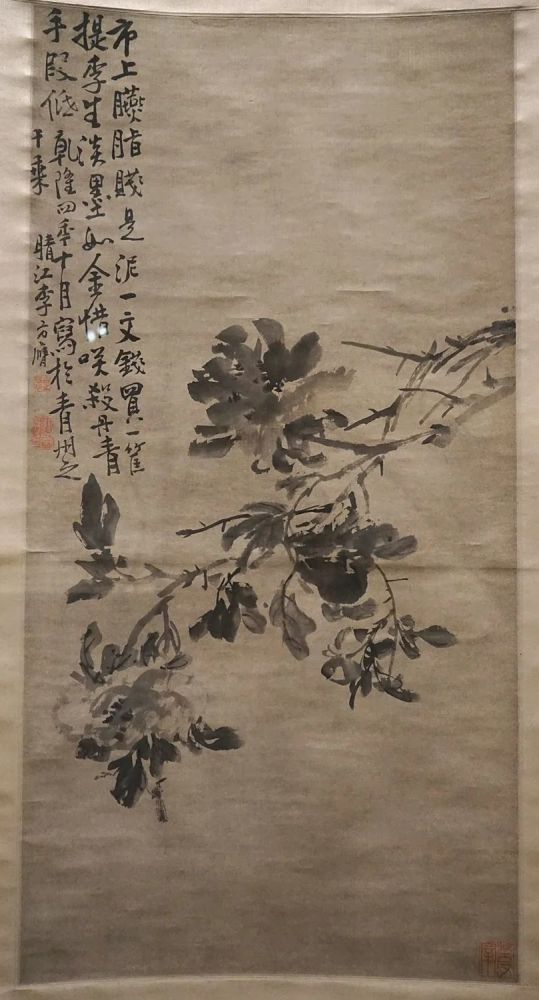 "清,李鱓《秋葵鸡黍图》钱杜多见吴门风格山水,其实画梅也颇出名.