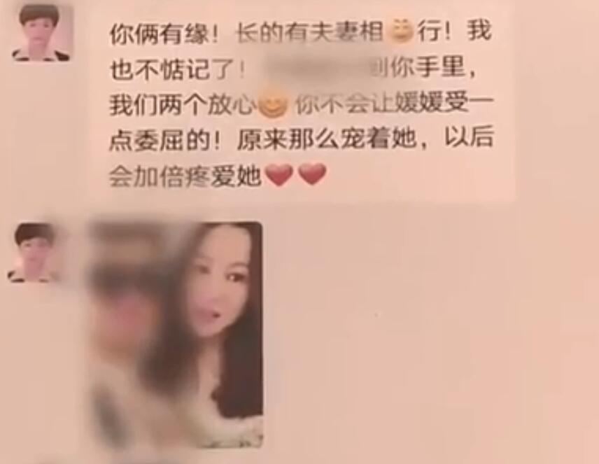 海航空姐骗婚事件引热评,网友喊话庄媛媛:这不是爱情