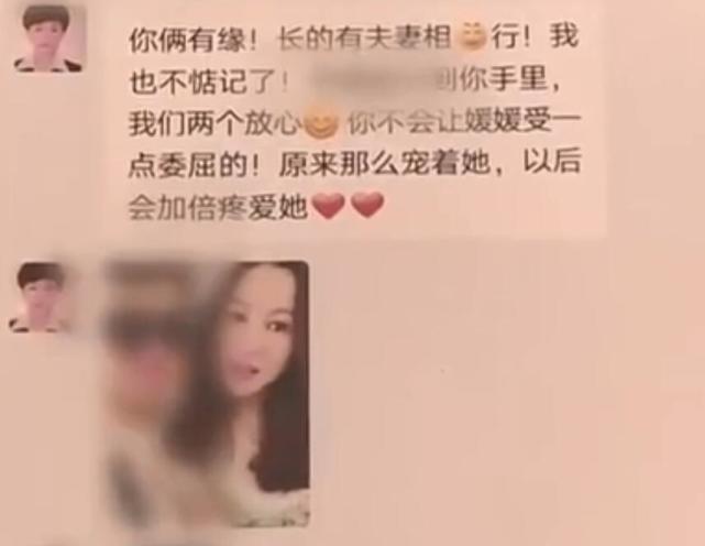 海航空姐骗婚事件引热评,网友喊话庄媛媛:这不是爱情