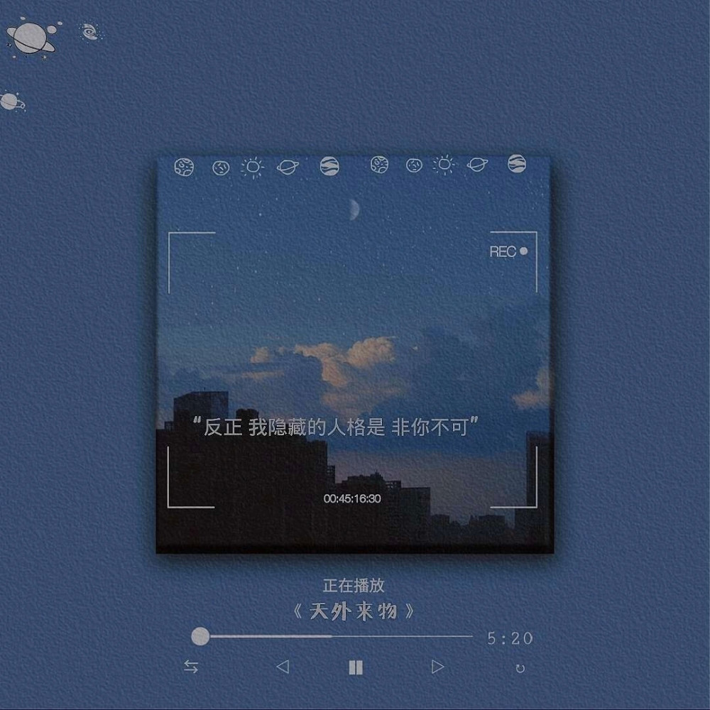 网易云热评文案