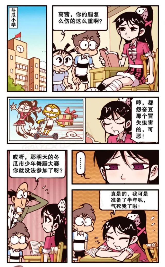奋豆星太奇:我的宠物不可能那么萌,高茜变成了猫