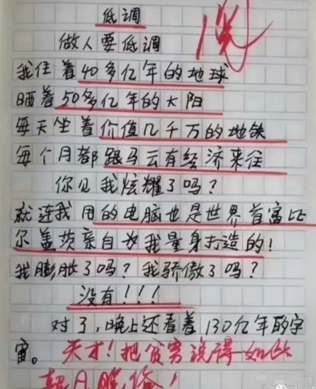 不违什么什么的成语_天意不可违图片(3)