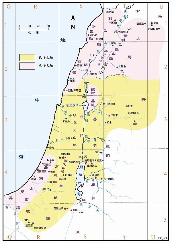 【收藏】60张《圣经》彩色地图|边读边看更直观