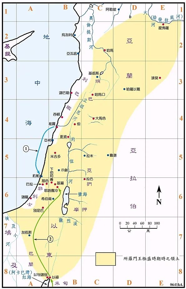 40耶路撒冷城和建圣殿41犹大支派的地业42示巴叛变和约押点数以色列43