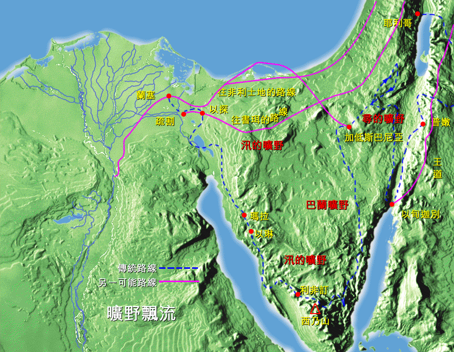 【收藏】60张《圣经》彩色地图|边读边看更直观