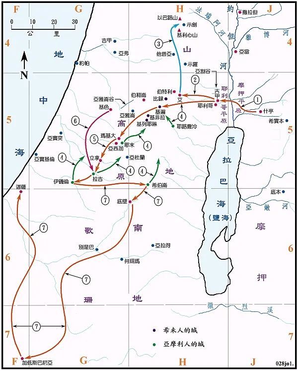 54摩西观看迦南地后去世和埋葬55亚伯拉罕的生平56耶稣在地上的脚踪57