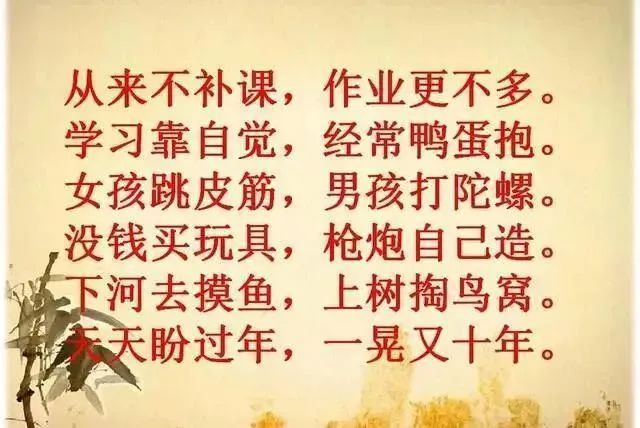 心酸无奈的70后,致70后的咱们_人生感悟