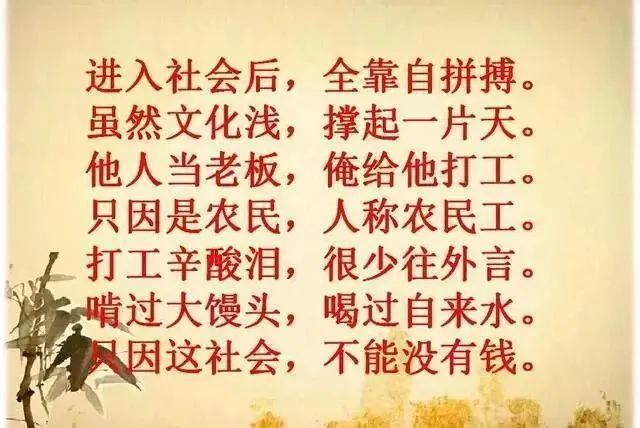 心酸无奈的70后,致70后的咱们_人生感悟