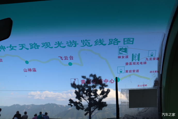 唯美秀丽的神女天路