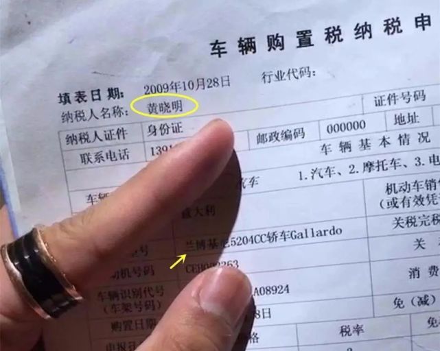 打购置税需要银行流水凭证 腾讯网