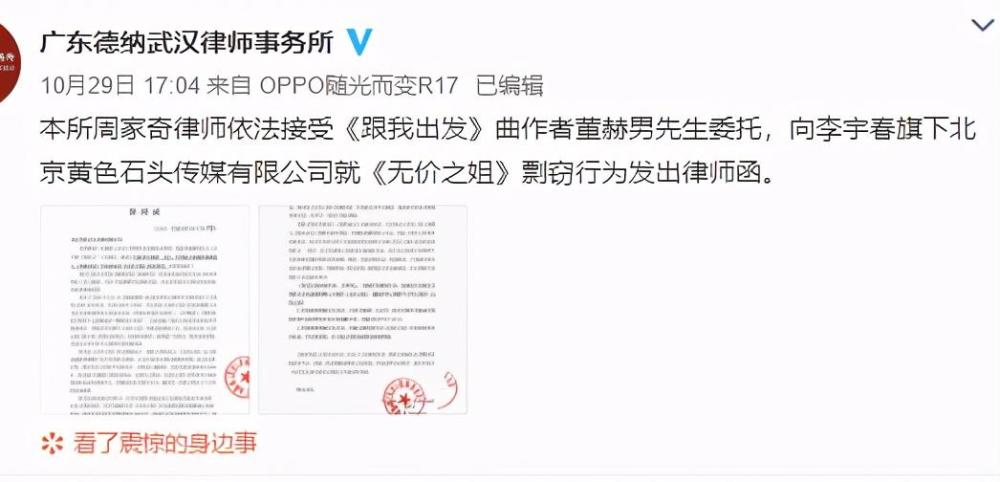 无价曲谱_无价之姐曲谱(3)