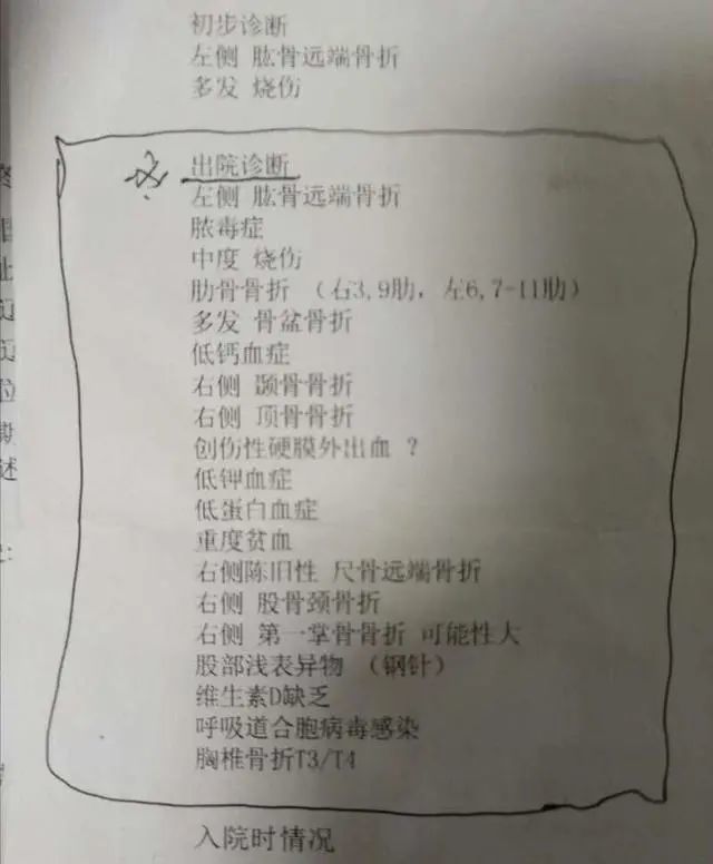 暗示的简谱_en 暗示分离 吉他谱 G调指法六线谱 无限延音编配(3)