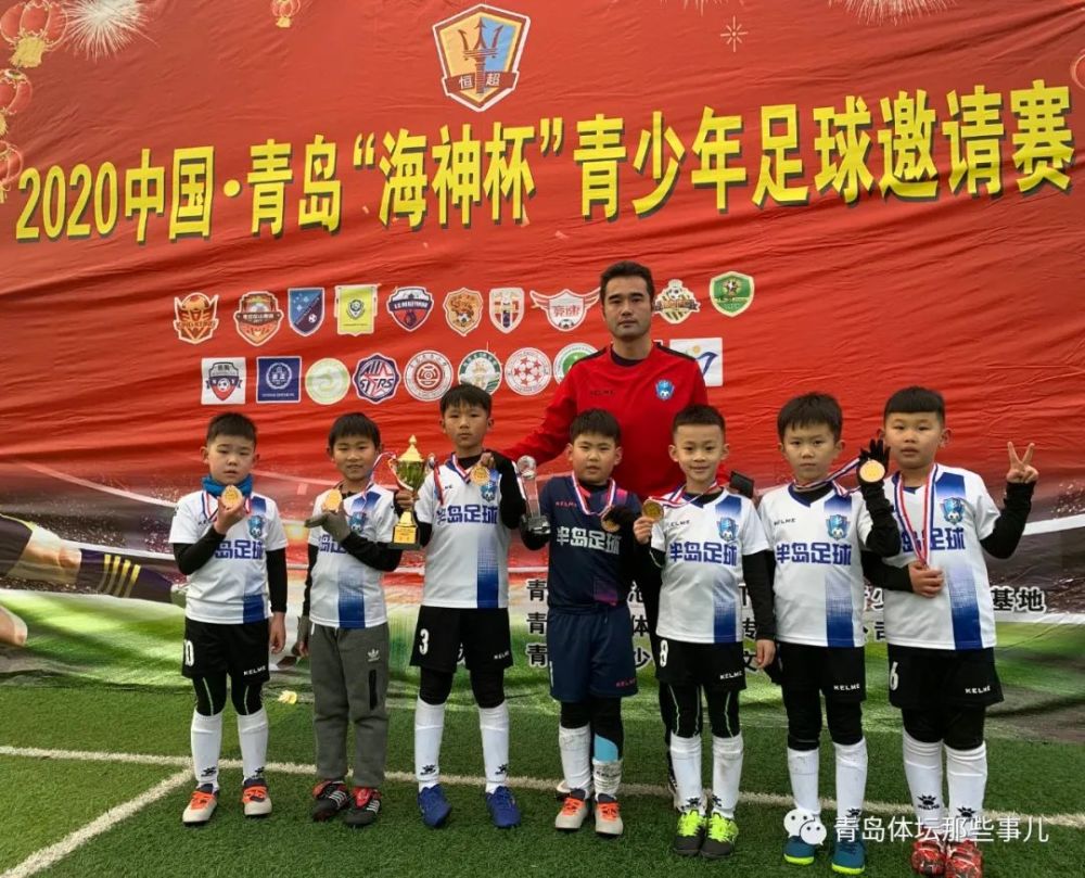 这家青岛知名足球俱乐部诚招青训教练,欢迎您加入共创