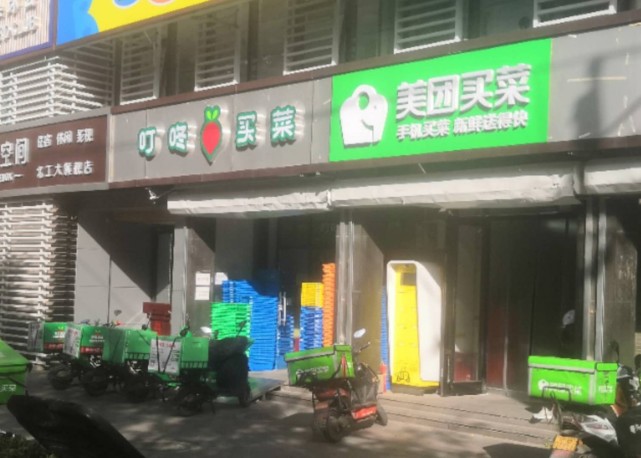 直接面对面竞争在通州区武夷花园水仙园的西北角,有一家美团买菜的
