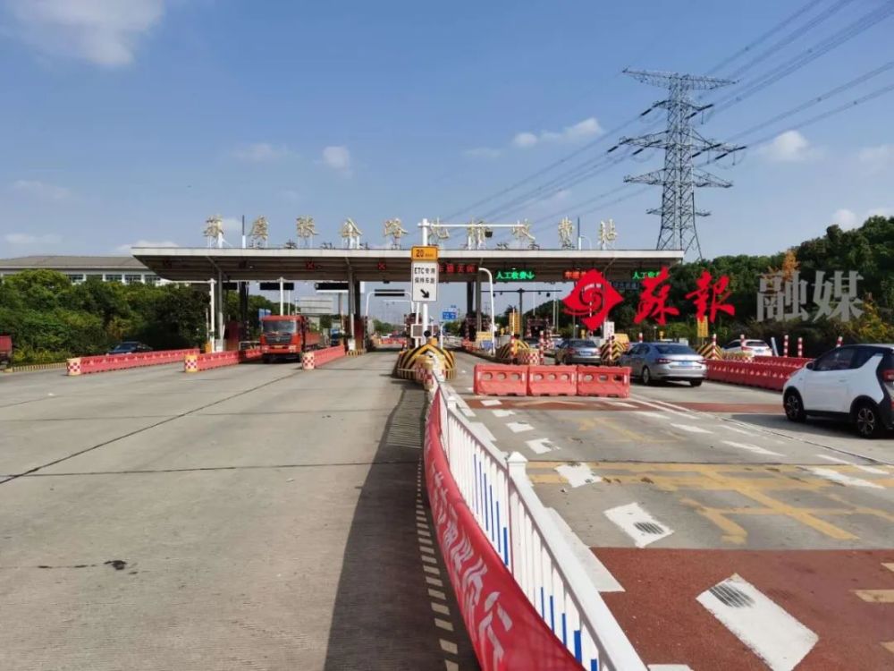 该公路通车时同步设立苏虞张一级公路北桥收费站,收费年限至 2022年10