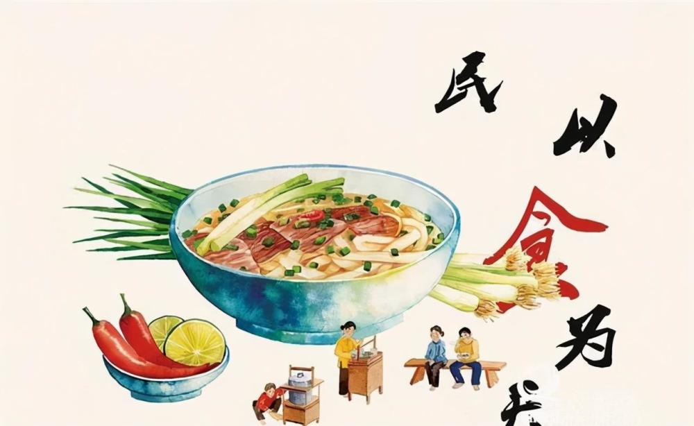 吃成语什么吃_成语故事图片(3)