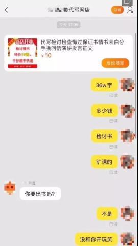 成语杀鸡什么_杀鸡割脖子什么位置