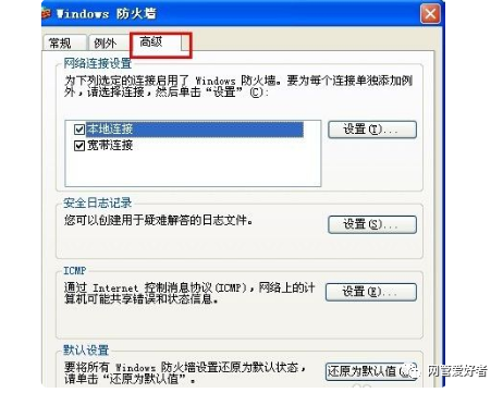網頁登錄賬號密碼網頁錯誤_網頁已打開但有錯誤_打開每個網頁證書錯誤