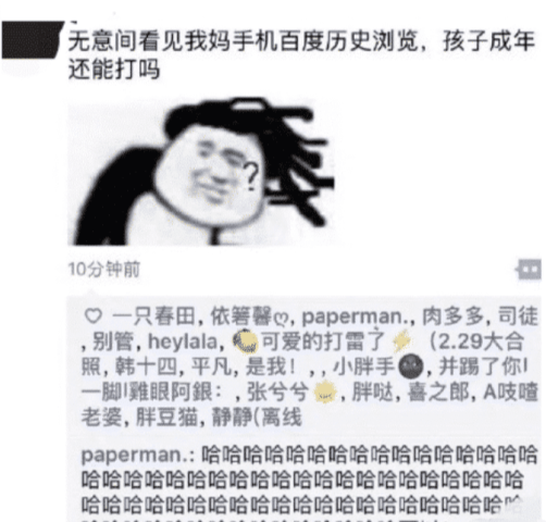 什么相机成语_成语故事简笔画(3)