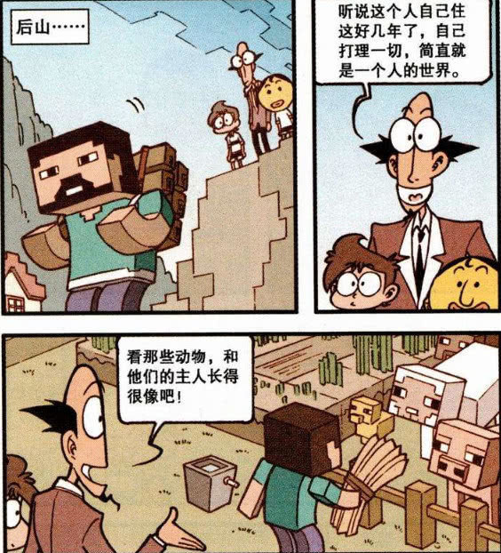 熊家人口_人口普查(3)