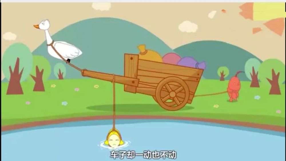 一个反文被一条绳子绑猜成语_袋子绑一条绳子