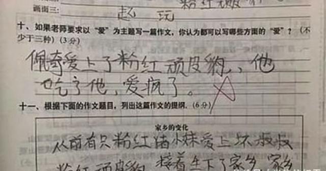 粉红豹简谱_粉红豹手机壁纸(3)