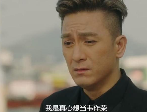 使徒行者3韦作荣帮助卓凯等人更重要的目的是取信两个人