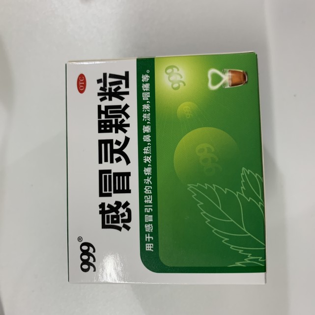 999感冒灵不灵了华润三九净利下滑20子公司员工曾行贿