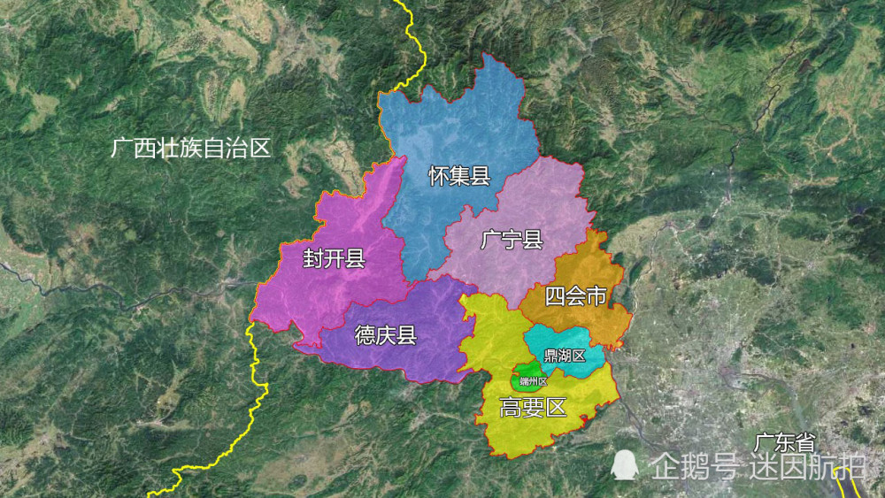 辖3区4县1县级市,分别是端州区,鼎湖区,高要区,广宁县,德庆县,封开县