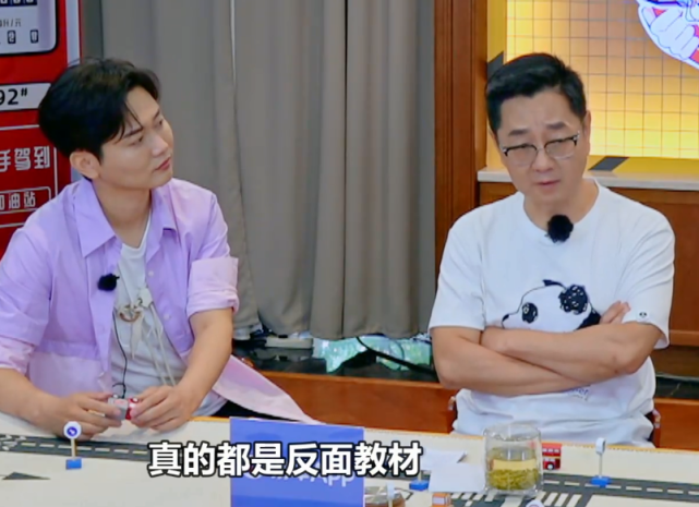 张绍刚的好印象,又被他"作"没了,是口无遮拦还是情商