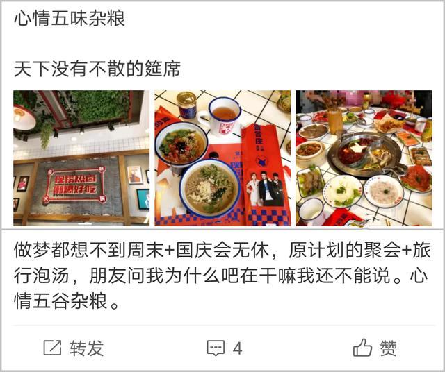 我什么什么素成语_成语故事简笔画(4)