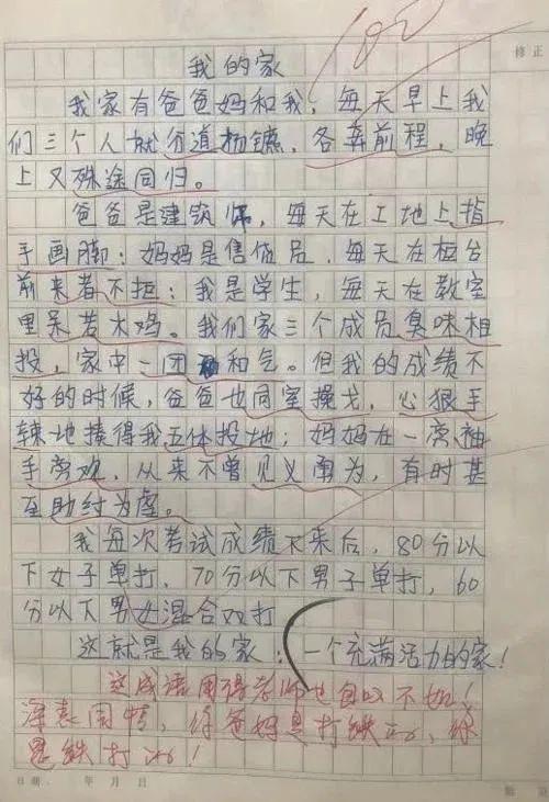 长什么什么叹成语_成语故事简笔画