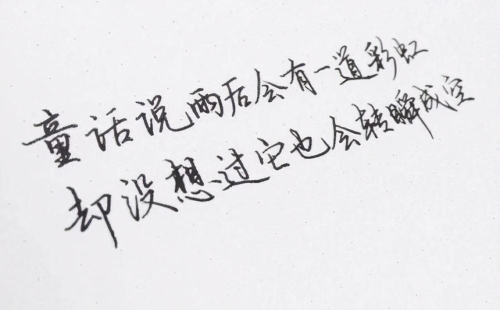 我为了爱情流下了伤心的泪曲谱_伤心头像女生动漫图片(2)