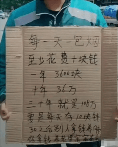 什么成语烟_蓝色烟盒是什么烟图片(2)