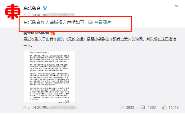 无价姐简谱_无价之姐简谱(3)