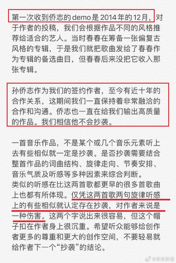 无价简谱_情义无价简谱(2)